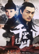 《斩妖行：复苏》活动回顾：不容错过的精彩瞬间